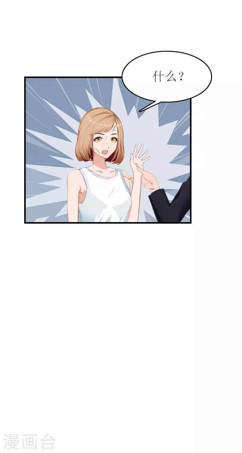 第24话 换脸-第24话