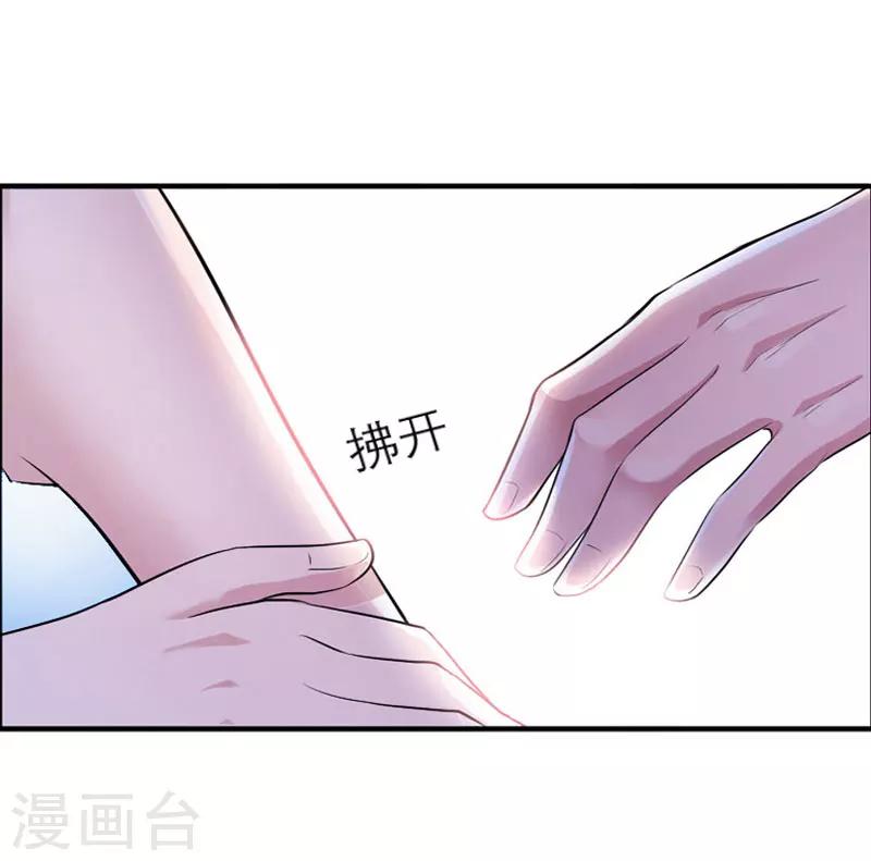 第24话 换脸-第24话