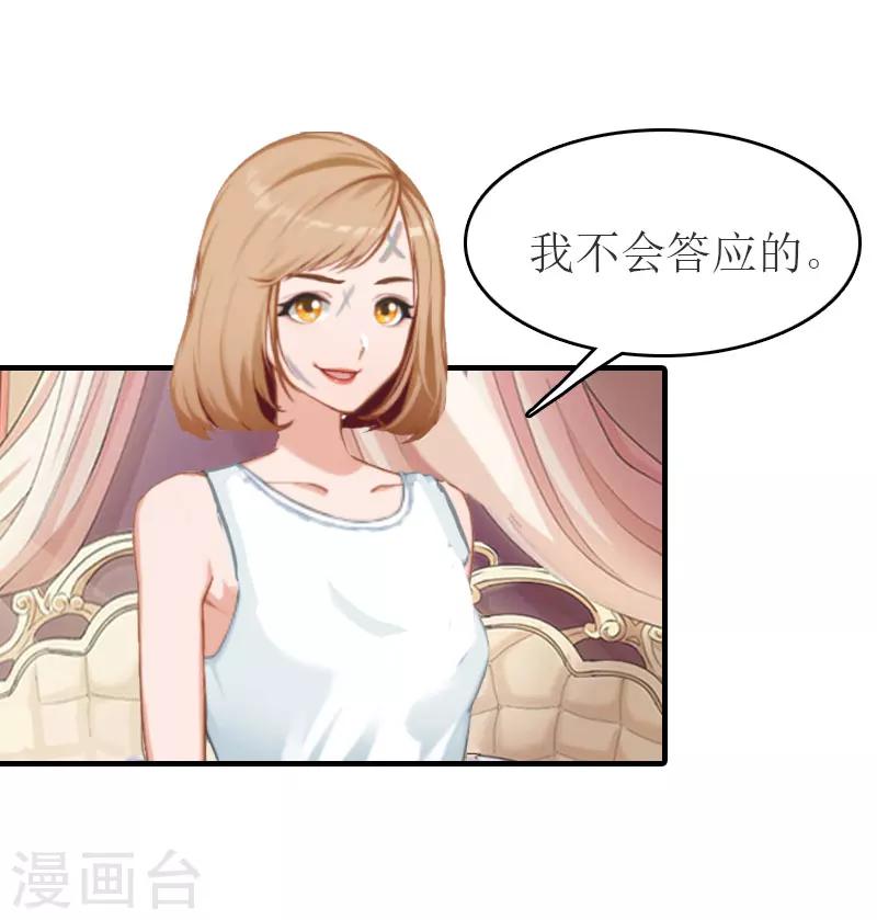 第24话 换脸-第24话