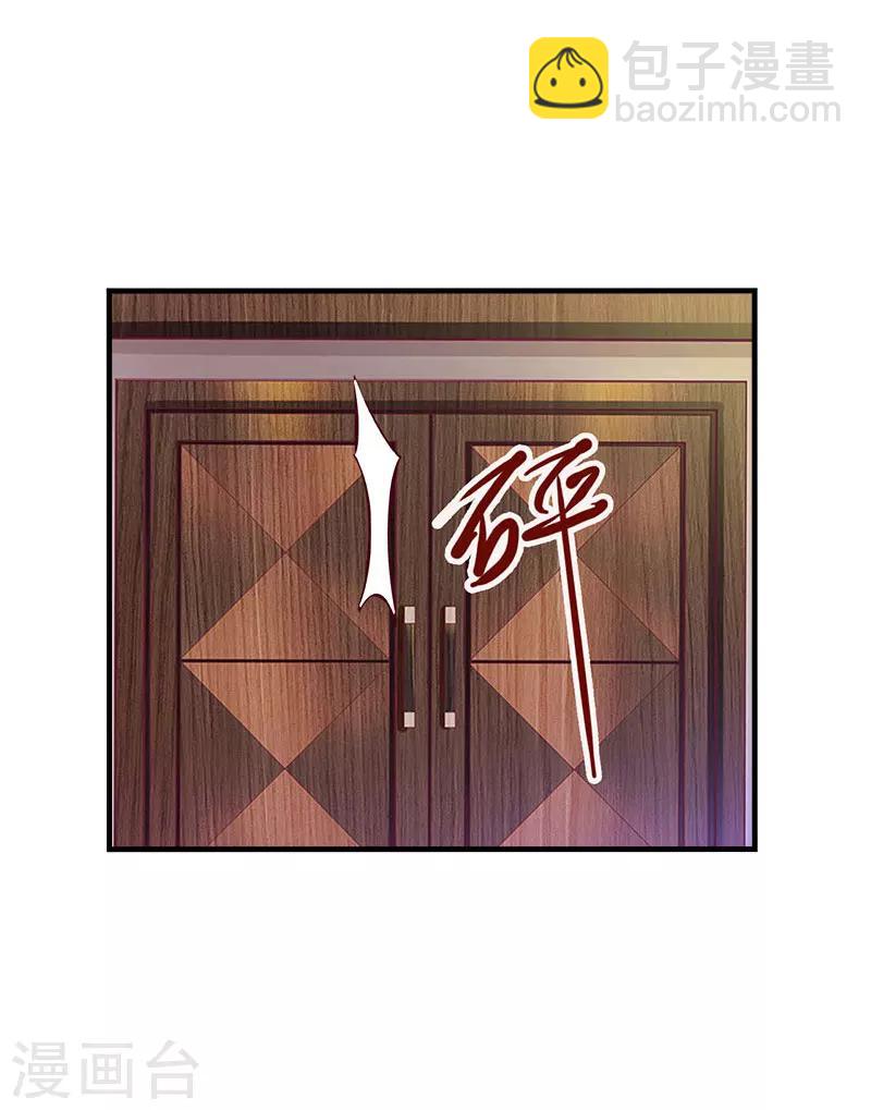 第24话 换脸-第24话