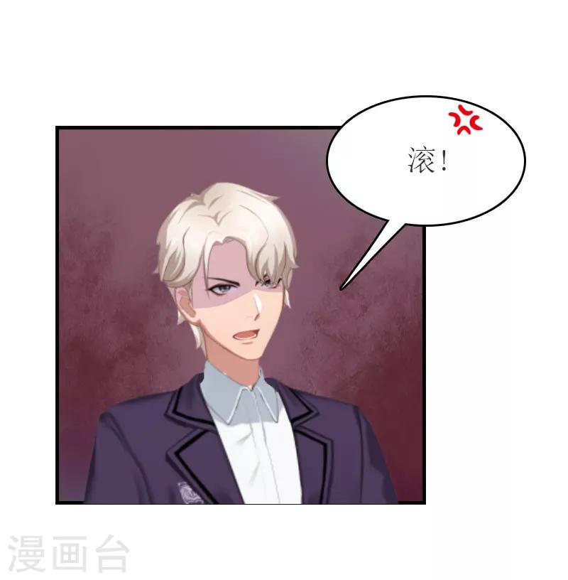 第26话 宴会-第26话