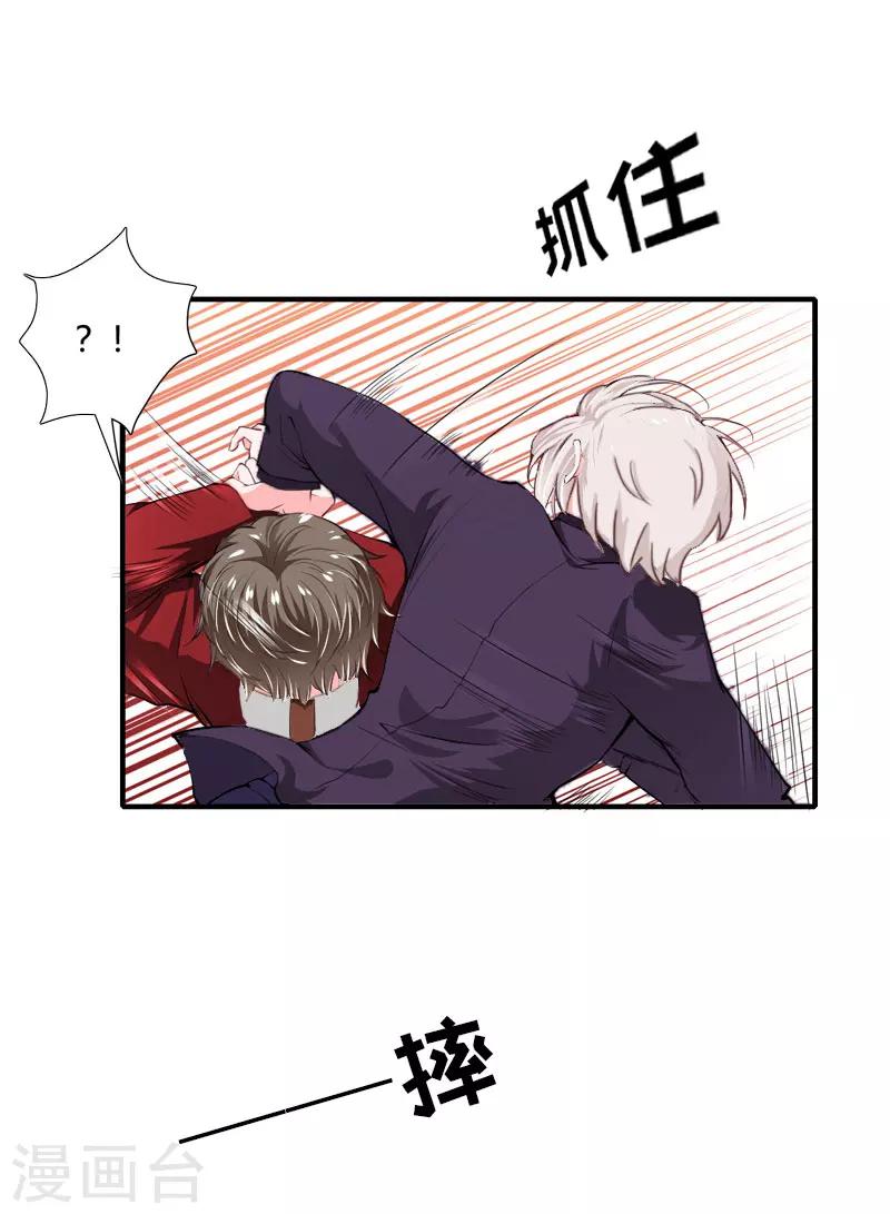 第26话 宴会-第26话