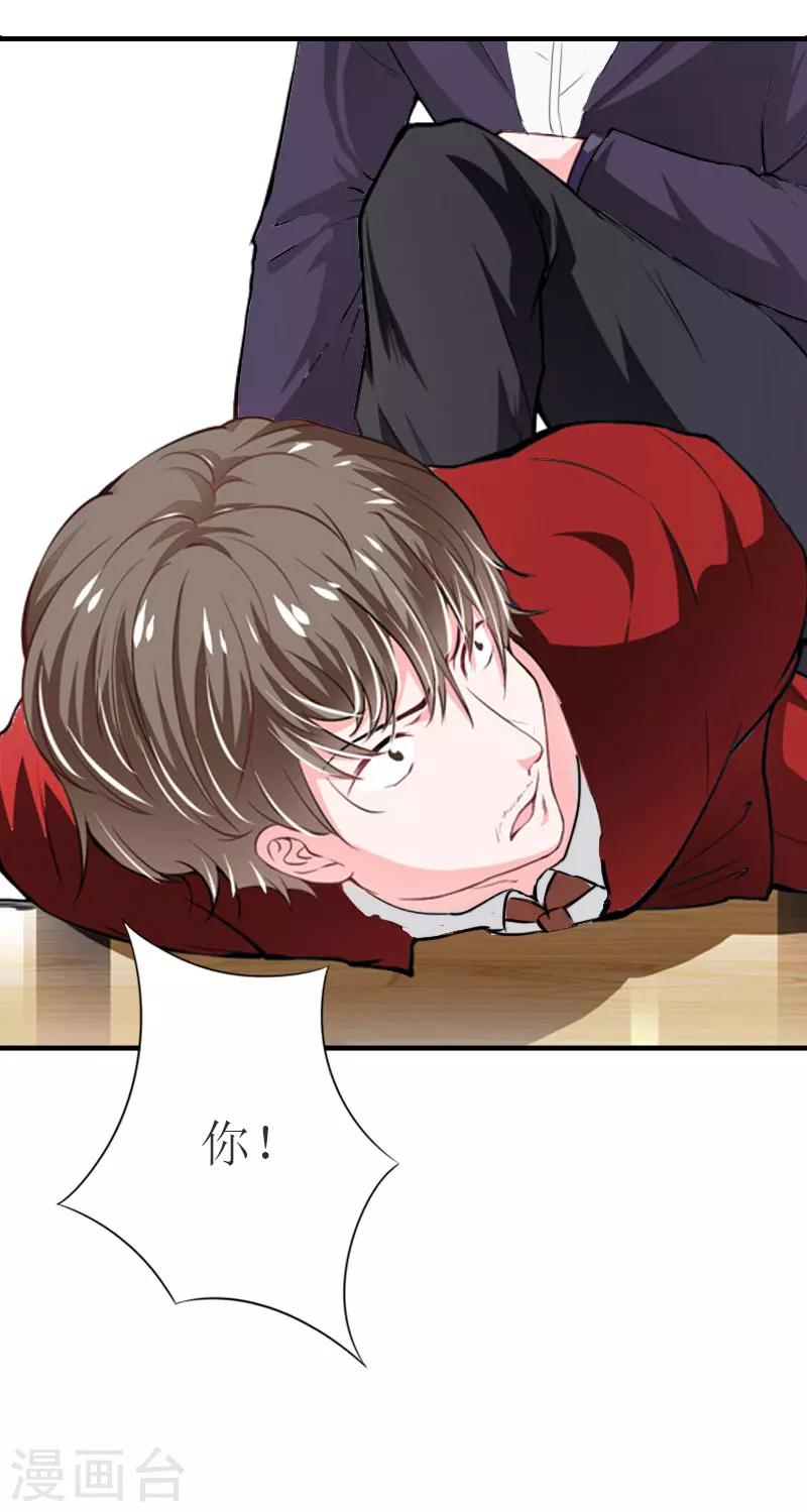 第26话 宴会-第26话