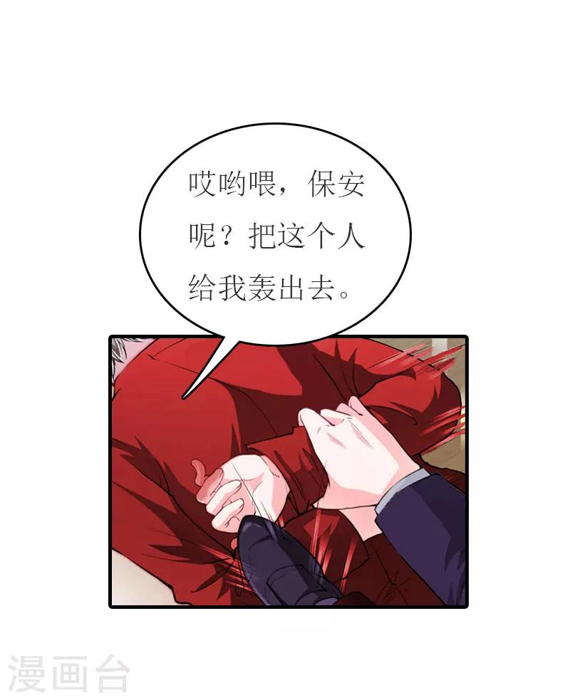 第26话 宴会-第26话