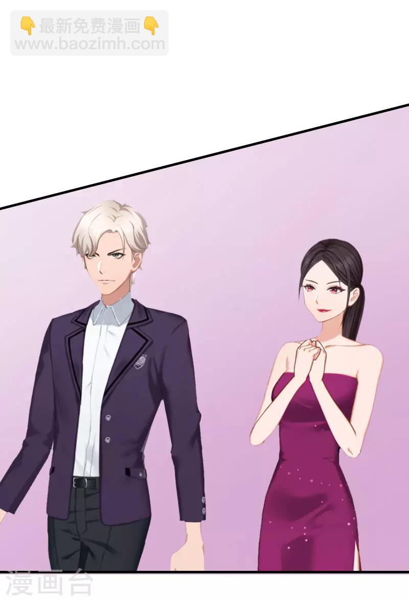 第26话 宴会-第26话