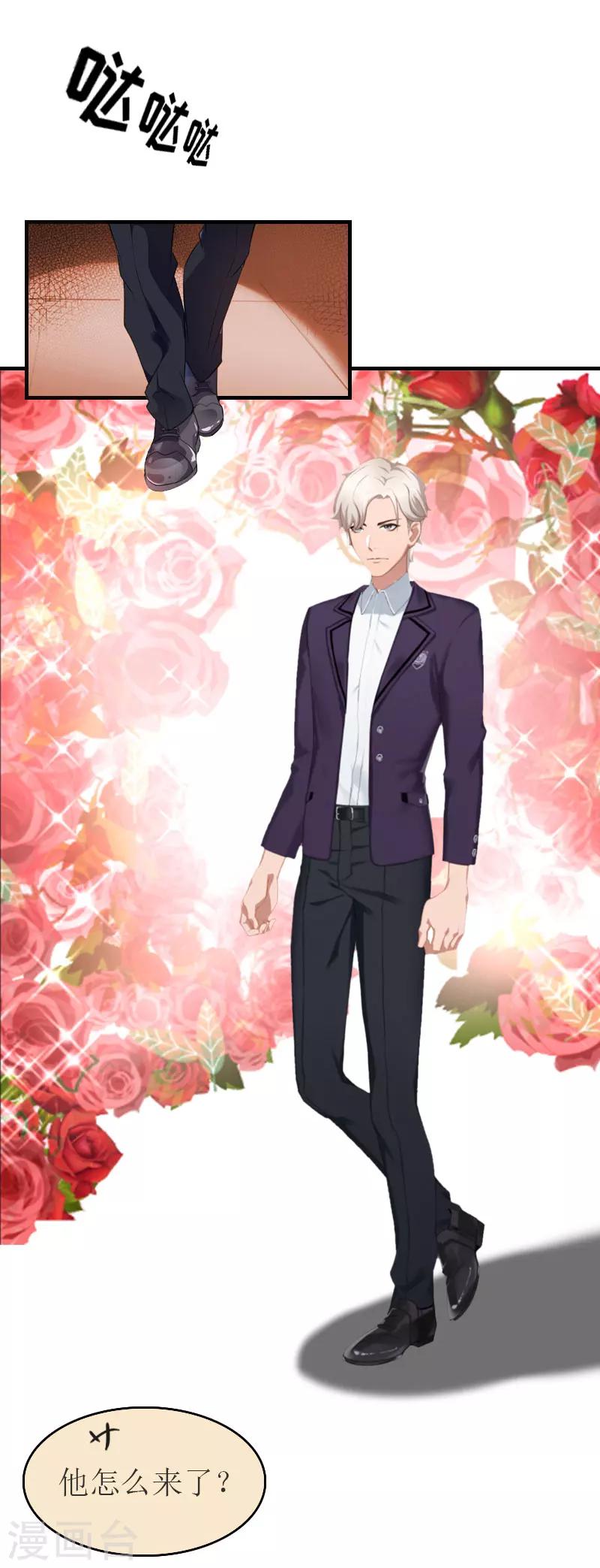 第26话 宴会-第26话