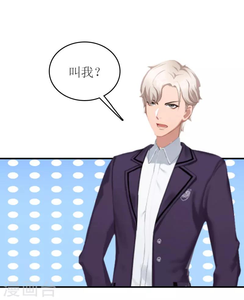 第26话 宴会-第26话