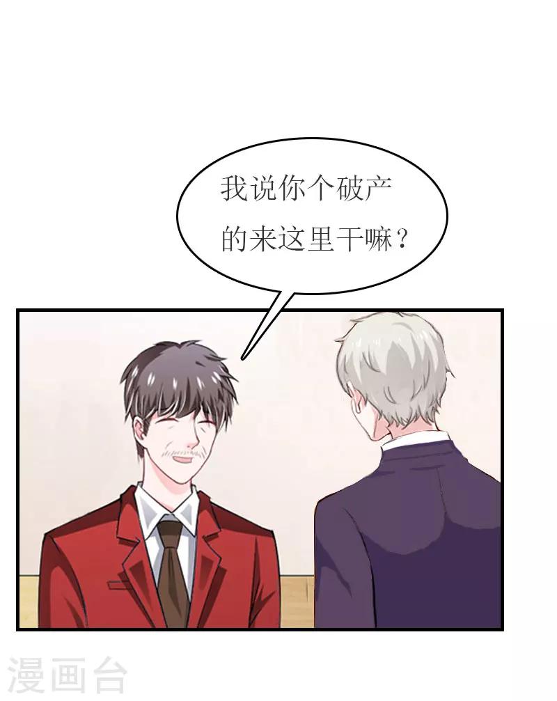 第26话 宴会-第26话