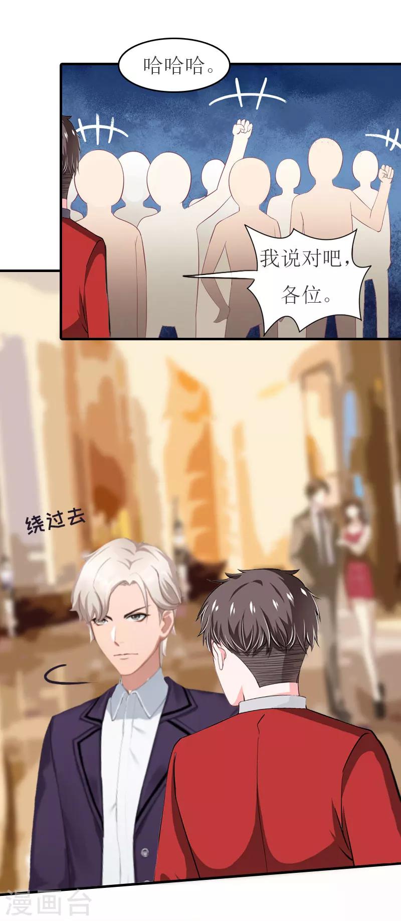 第26话 宴会-第26话