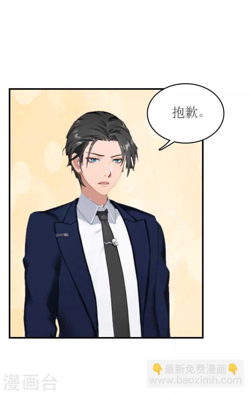 第28话 机场初见-第28话