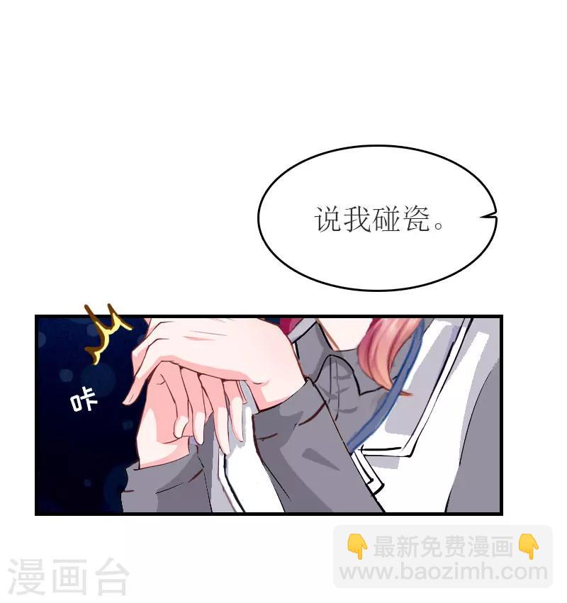 第28话 机场初见-第28话