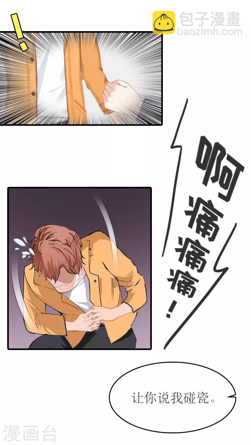 第28话 机场初见-第28话