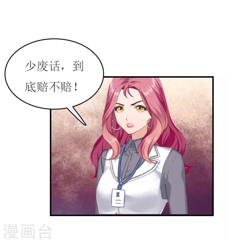 第28话 机场初见-第28话