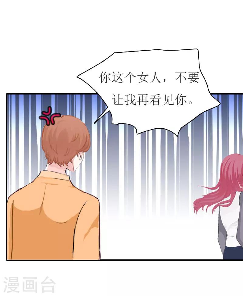 第28话 机场初见-第28话