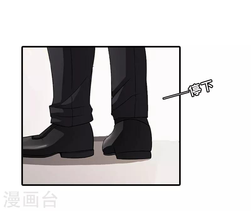 第28话 机场初见-第28话