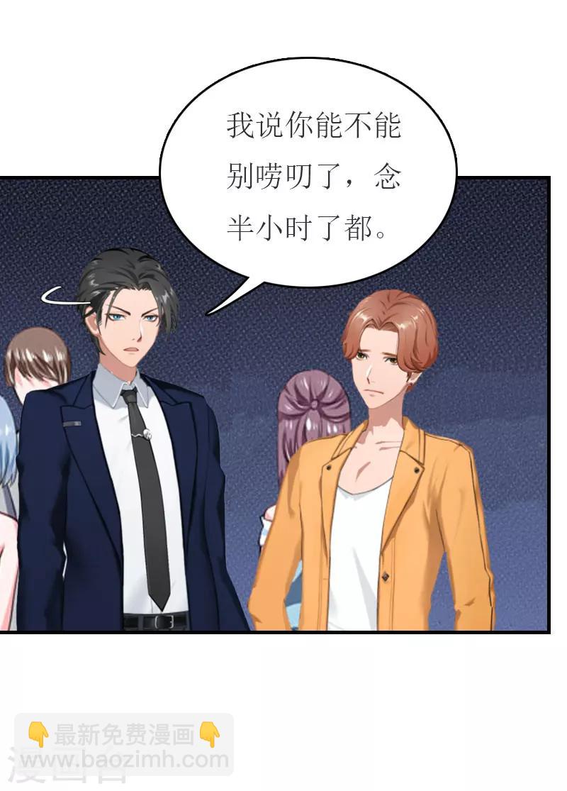 第28话 机场初见-第28话