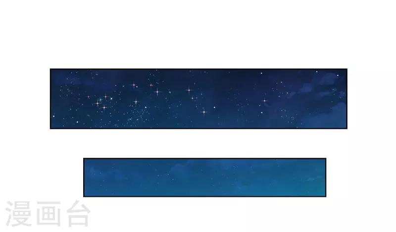 第30话 参加晚宴-第30话