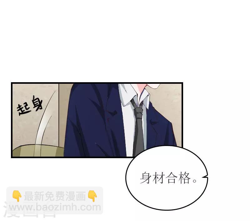 第30话 参加晚宴-第30话