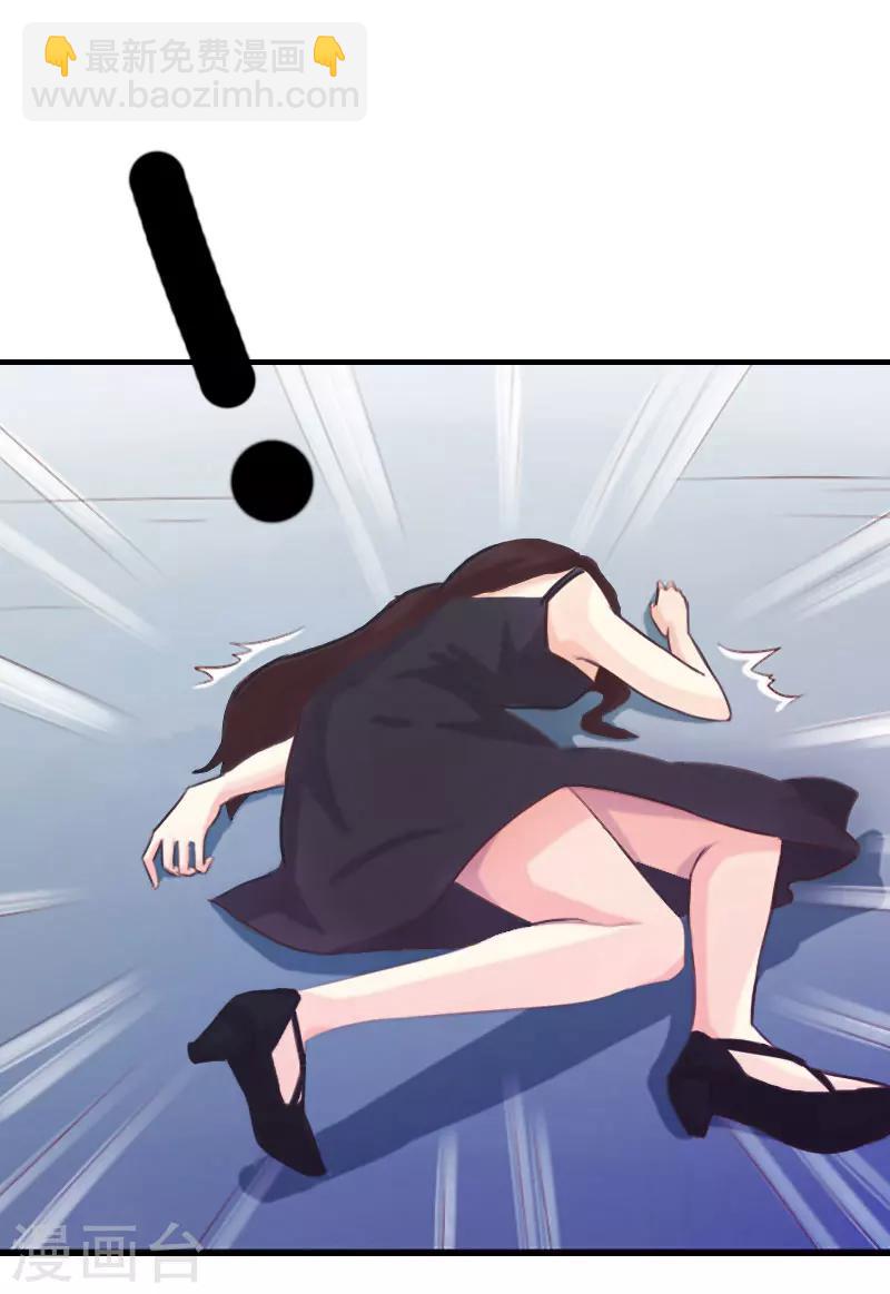 第4话 偶遇-第4话