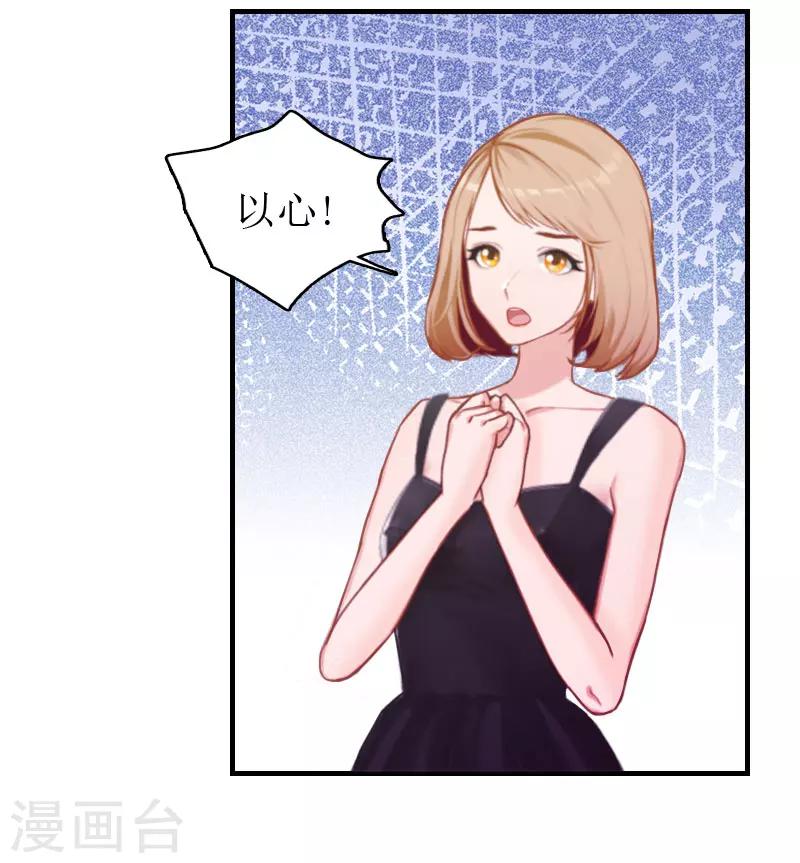 第4话 偶遇-第4话