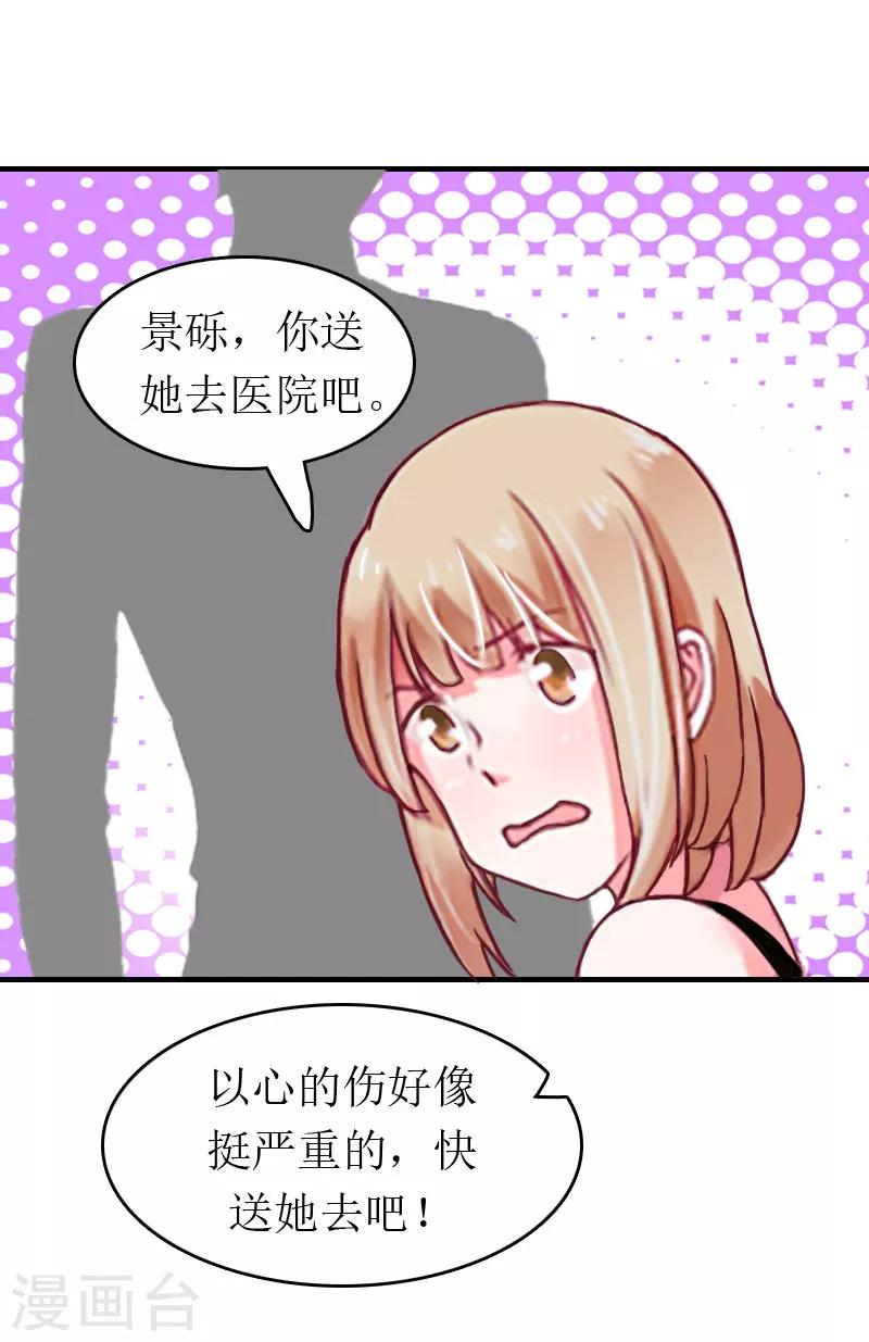 第4话 偶遇-第4话