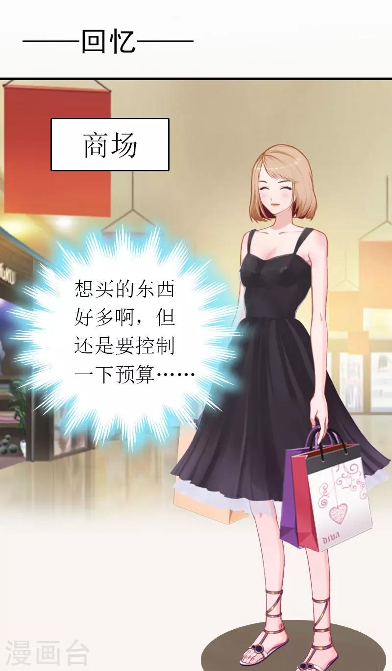 第4话 偶遇-第4话