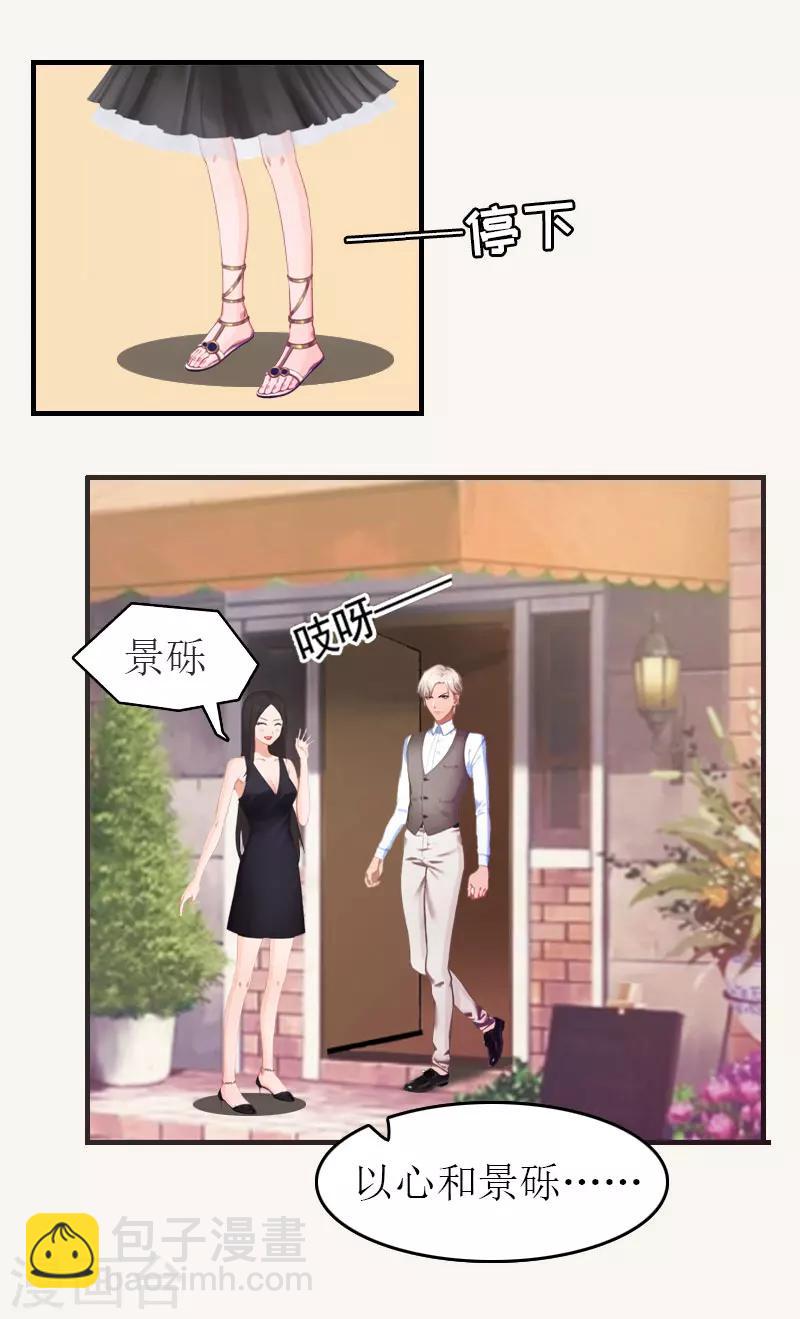 第4话 偶遇-第4话