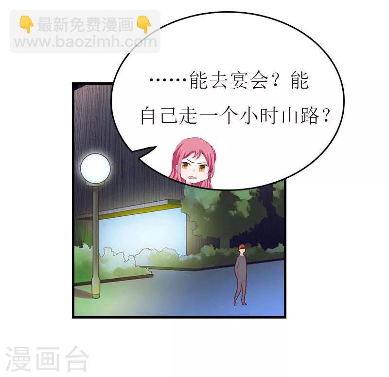 第34话 多喝热水-第34话