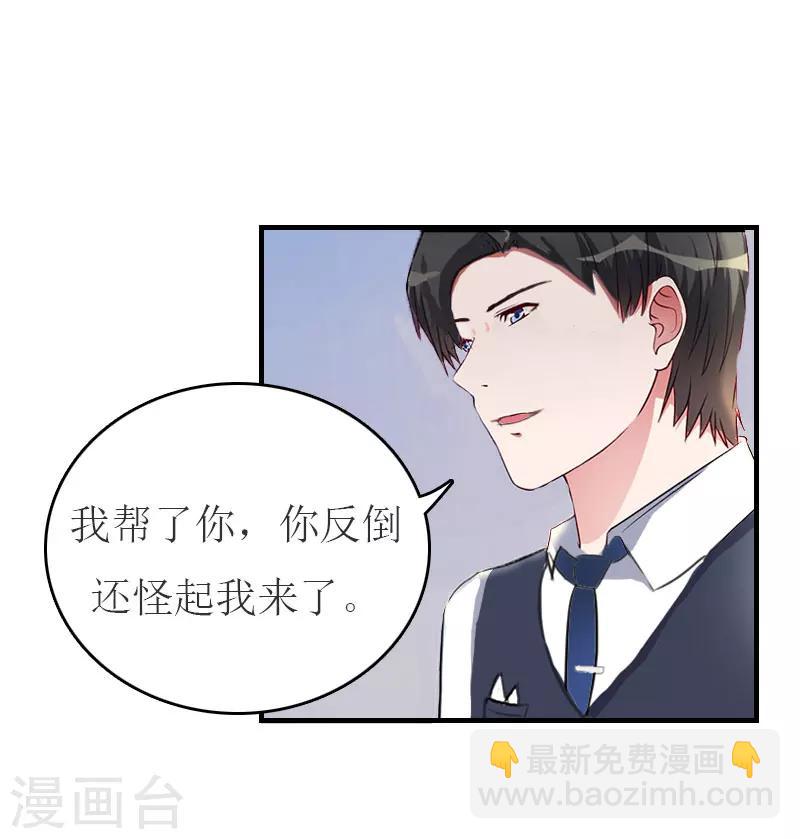 第34话 多喝热水-第34话