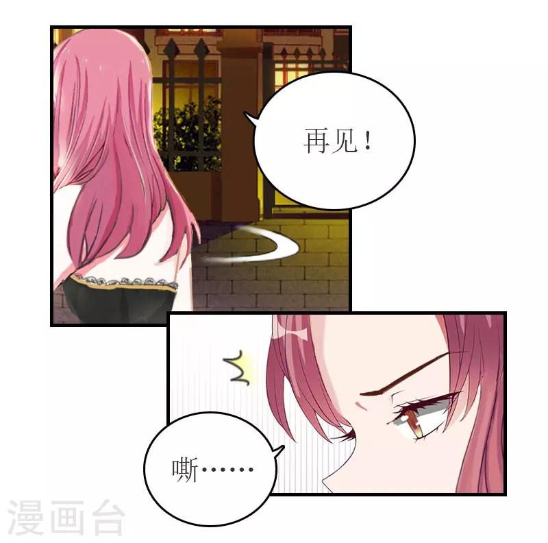 第34话 多喝热水-第34话