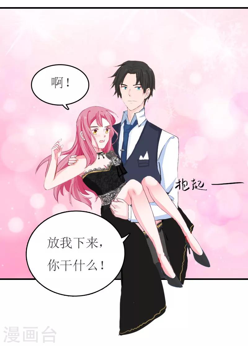 第34话 多喝热水-第34话