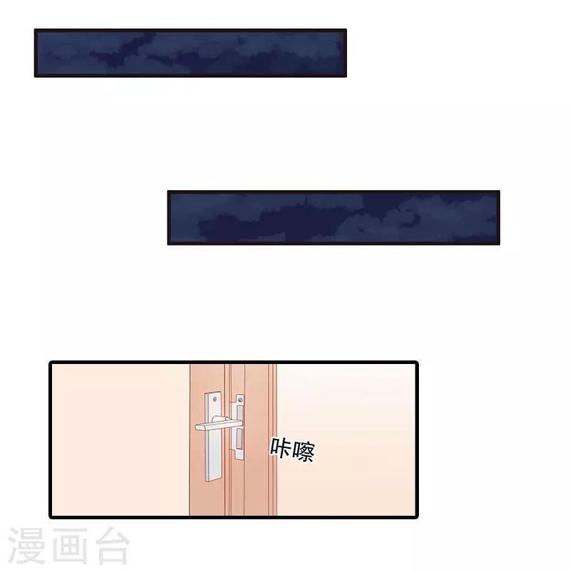 第34话 多喝热水-第34话