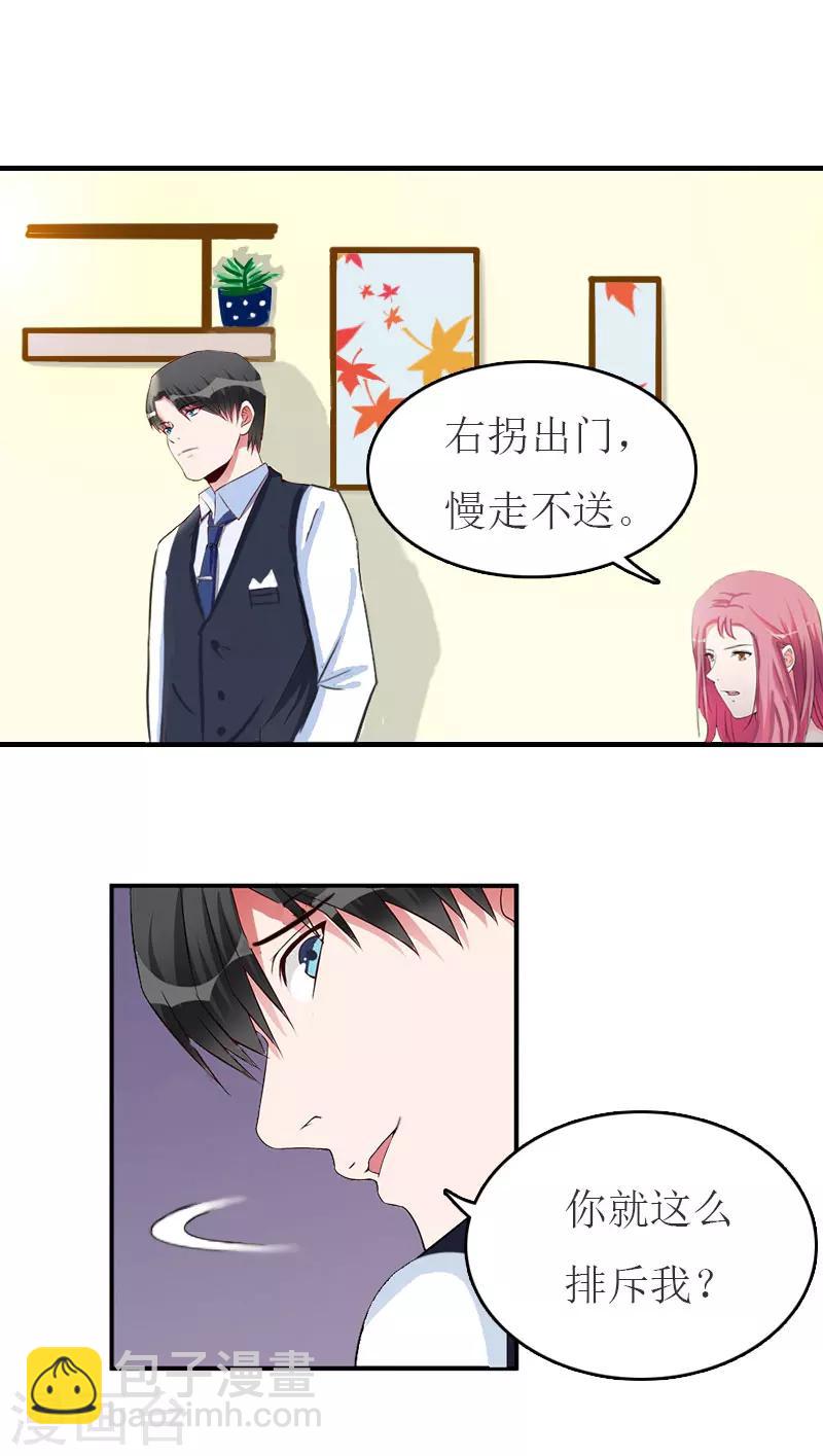 第34话 多喝热水-第34话