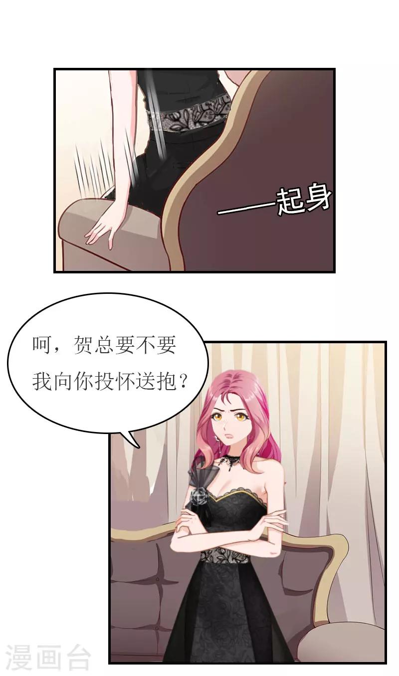 第34话 多喝热水-第34话