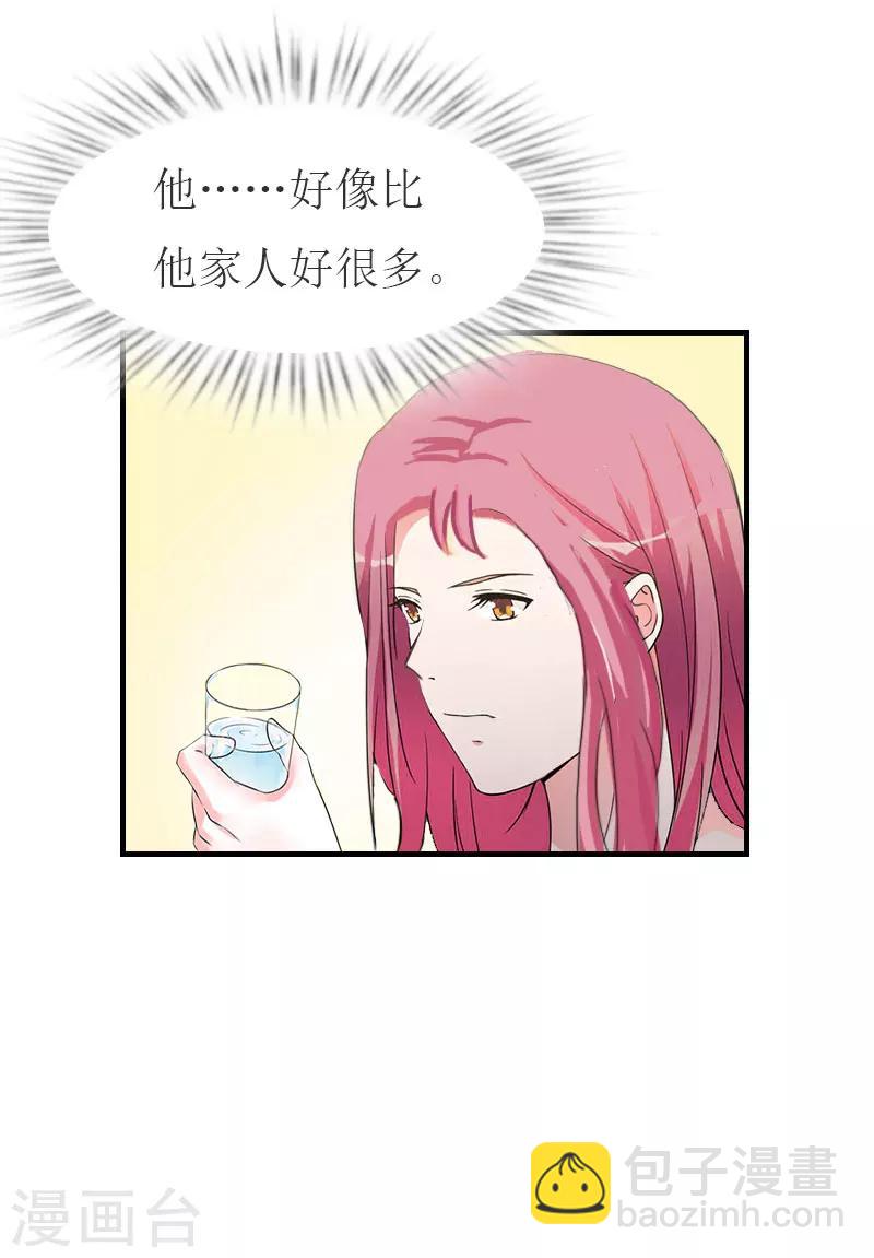 第34话 多喝热水-第34话