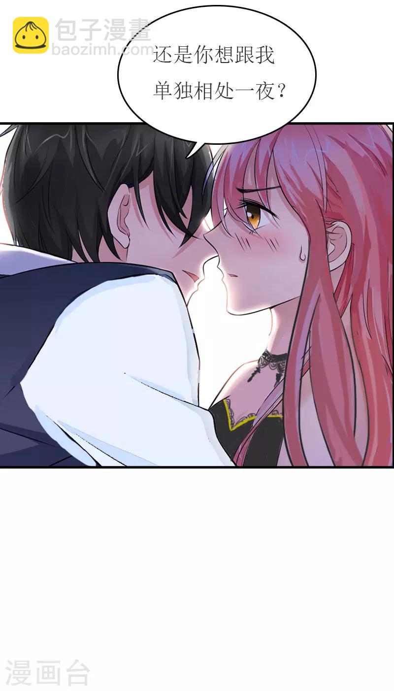 第34话 多喝热水-第34话