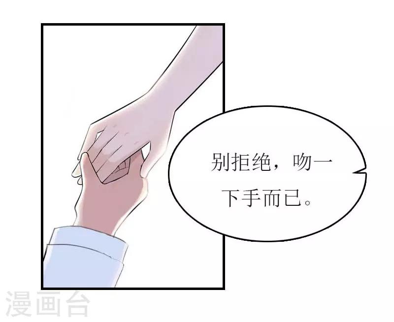 第34话 多喝热水-第34话
