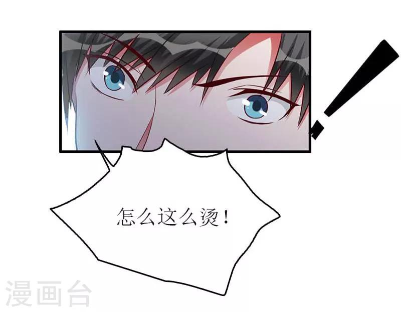 第34话 多喝热水-第34话