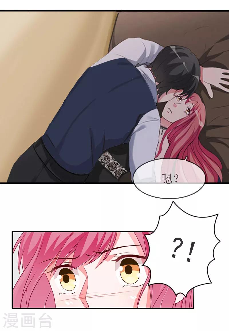 最终话 陈笑卉的新身份-第36话