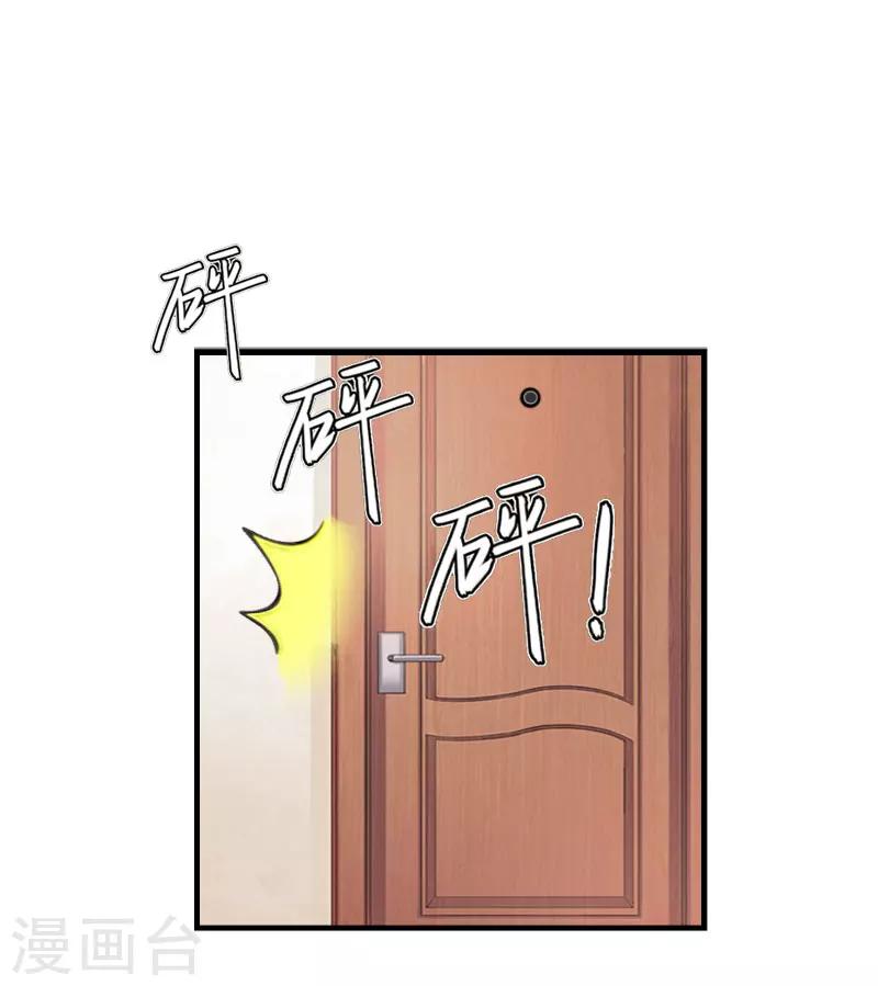 最终话 陈笑卉的新身份-第36话