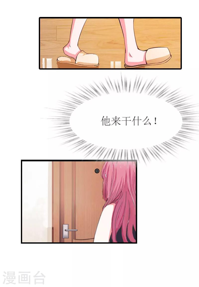 最终话 陈笑卉的新身份-第36话