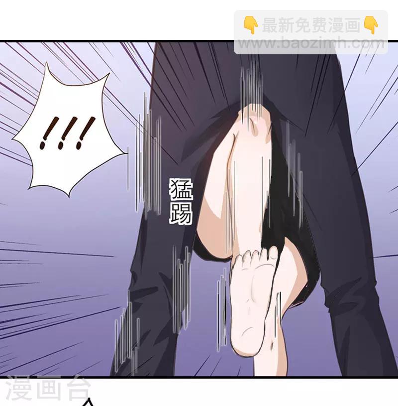 最终话 陈笑卉的新身份-第36话