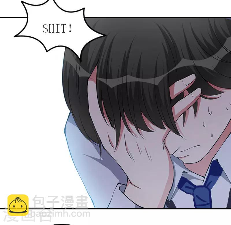 最终话 陈笑卉的新身份-第36话