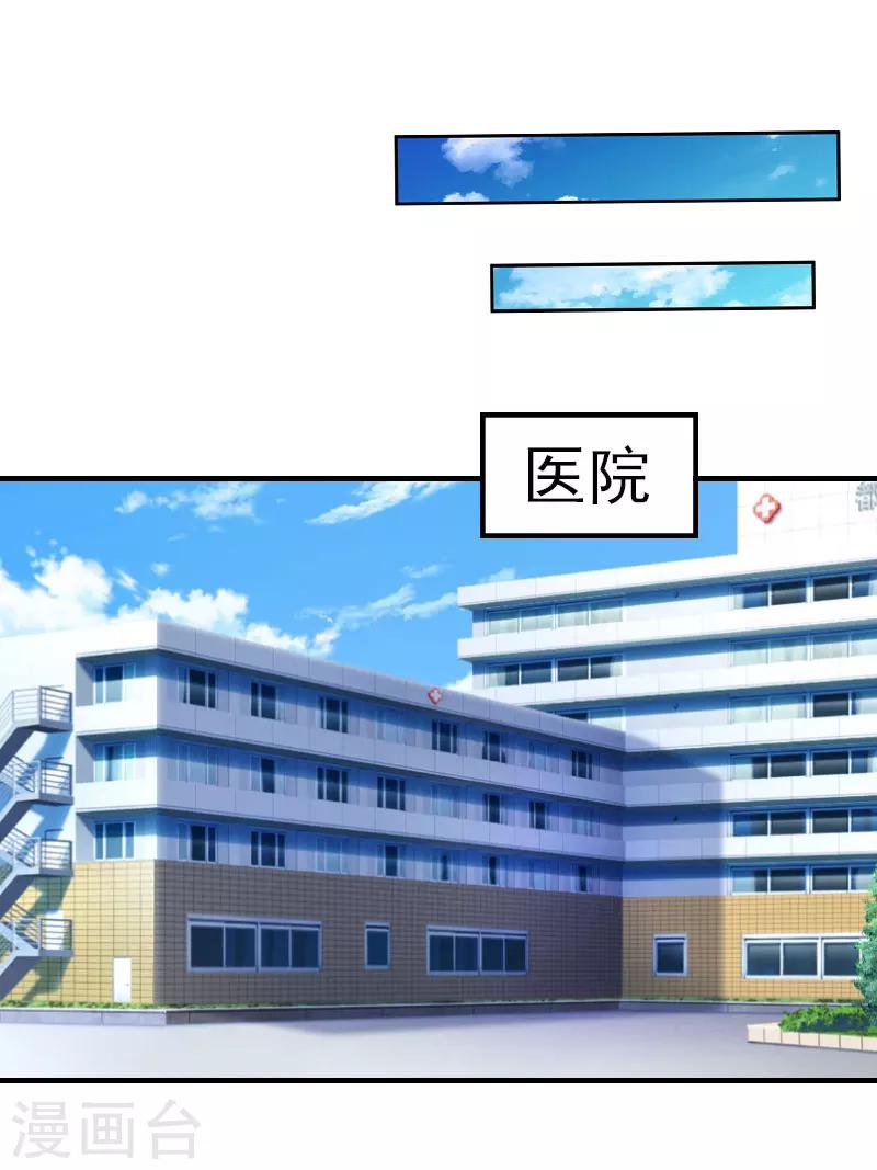 第6话 事情的真相-第6话