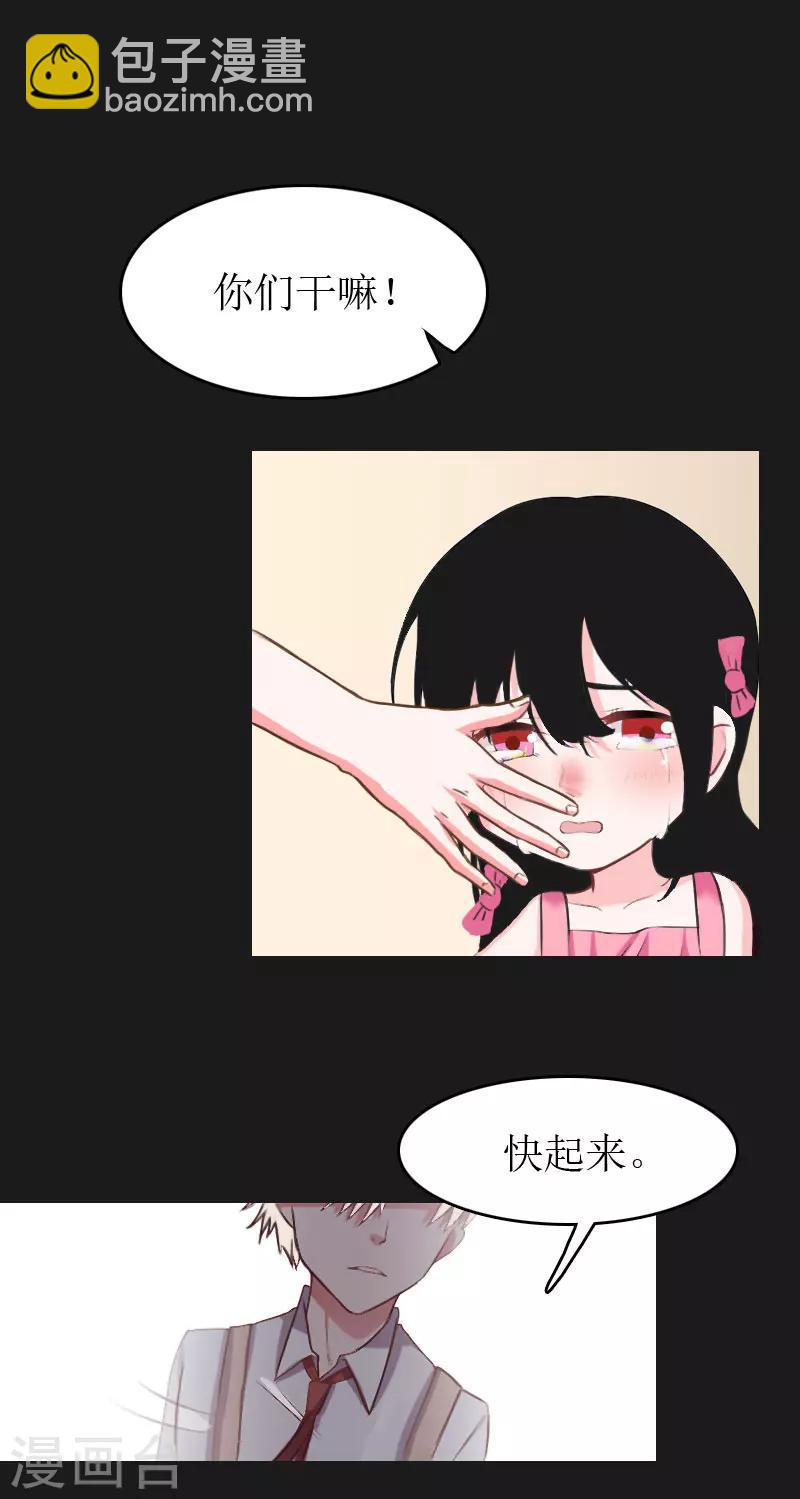 第6话 事情的真相-第6话