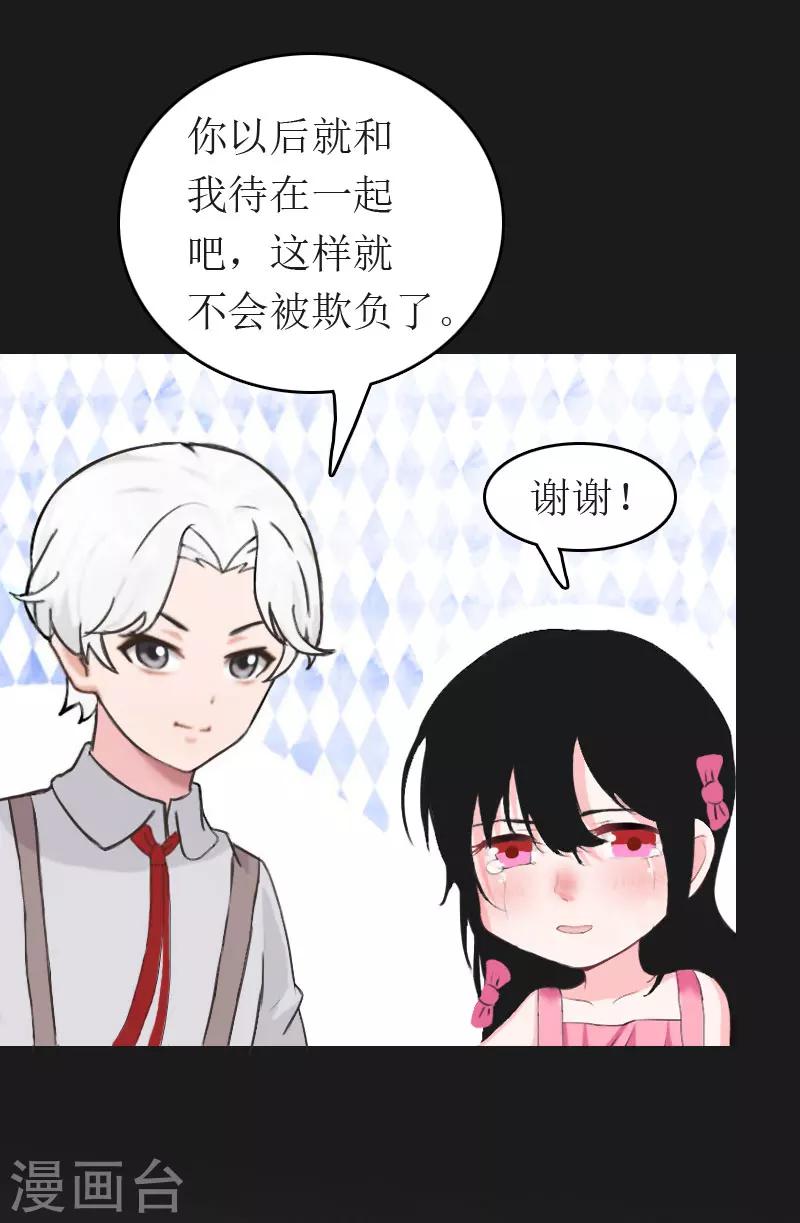 第6话 事情的真相-第6话