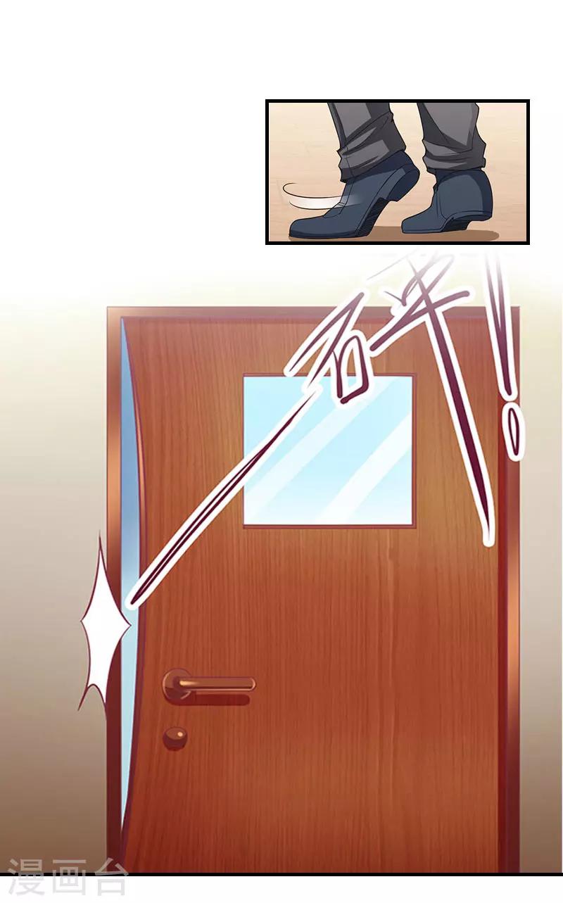 第6话 事情的真相-第6话