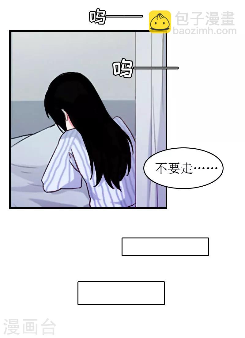 第6话 事情的真相-第6话