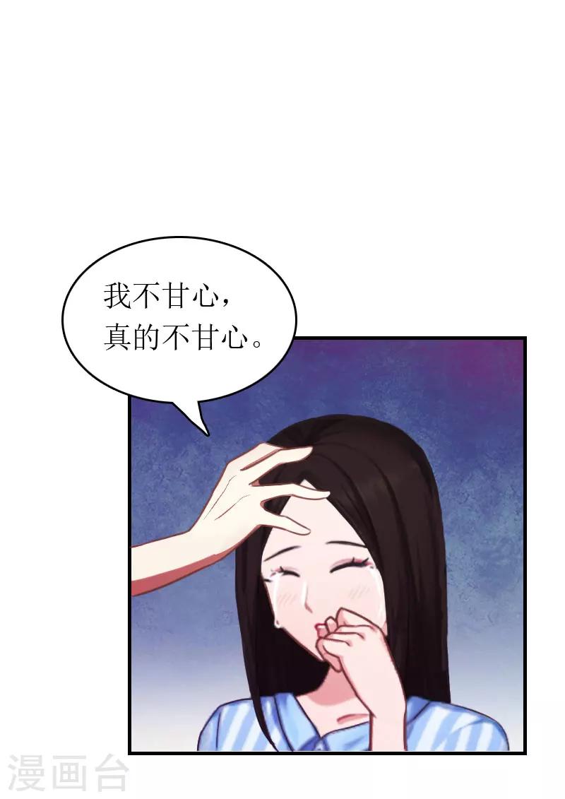 第6话 事情的真相-第6话