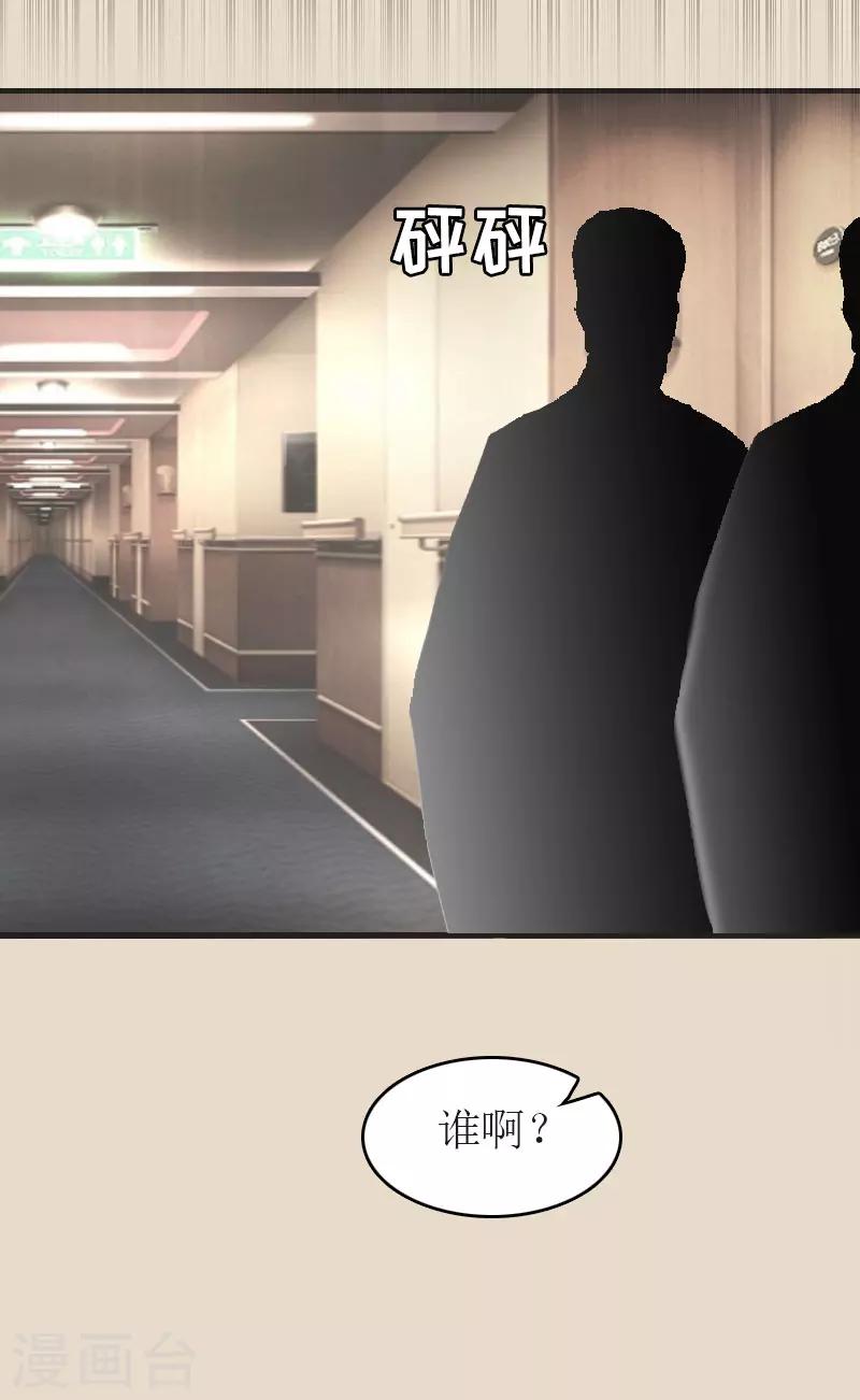 第8话 陈笑卉消失？-第8话